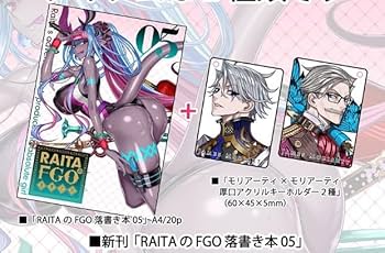 Fate コミケ限定ポスターセット コミケ90/A3マーケットブースにて「Fate/Grand Order」コミケ